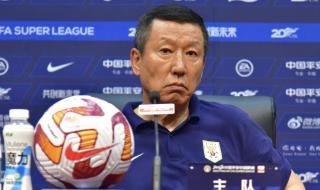 中超排行榜积分排名 中超排行榜积分排名